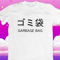 G O D ミ Ｓｔａｙ ＦＯＲＥＶＥＲ ミ「サンセット Ｎｅｔｗｏｒｋ❾❶」 II