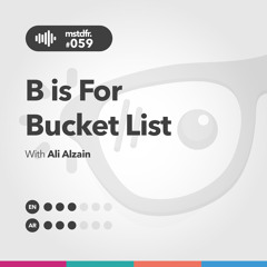 #059: B is for Bucket List
