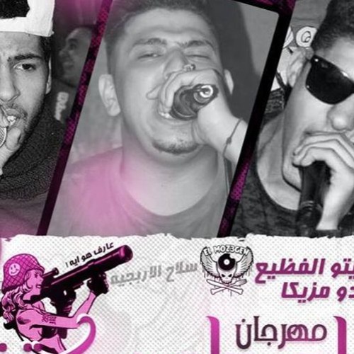 مهرجان شيلو علي كتفي - اجدد مهرجانات 2017 | برعاية طرب ميكس