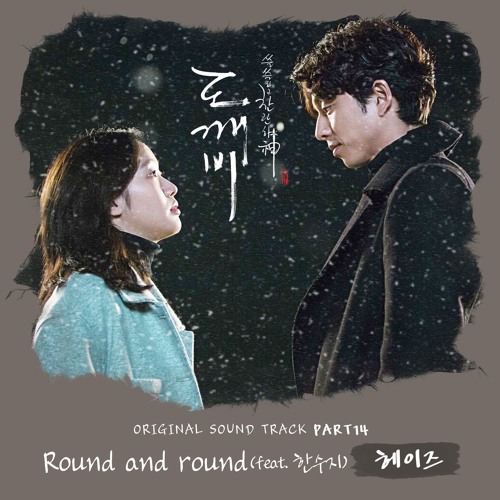 Goblin kdrama free online best sale