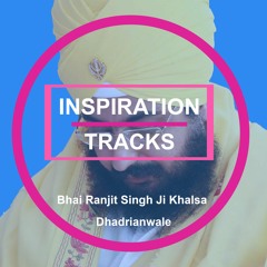 ٭٭I AM NOT AGAINST PATHI SINGHS٭٭ ¦ ਮੈਂ ਪਾਠੀਆਂ ਦੇ ਵਿਰੁੱਧ ਨਹੀਂ,ਪਖੰਡ ਦੇ ਵਿਰੁੱਧ ਹਾਂ ¦ Dhadrianwale