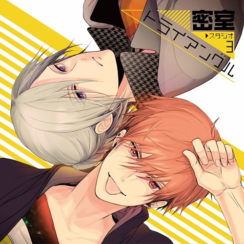 otome cd r18 download