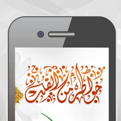 غياب الهدف في الحياة - مع الأستاذ ياسر الحزيمي
