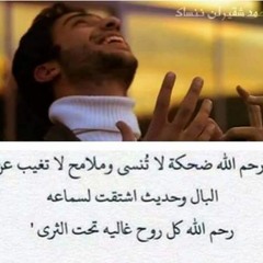 الفارس أحمد شقير