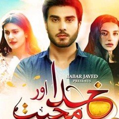 Khuda or Muhabbat Full Duet - Yeh Dil Mein Kaisi Uljhan Hai.
