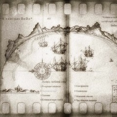 5 Сон Дрімоти