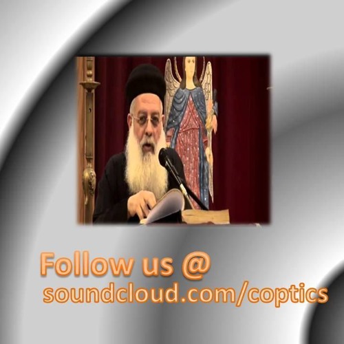 ها أنا معكم كل الايام  القس أغسطينوس موريس