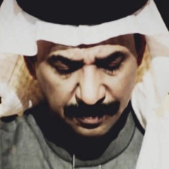 عبادي الجوهر - غدار