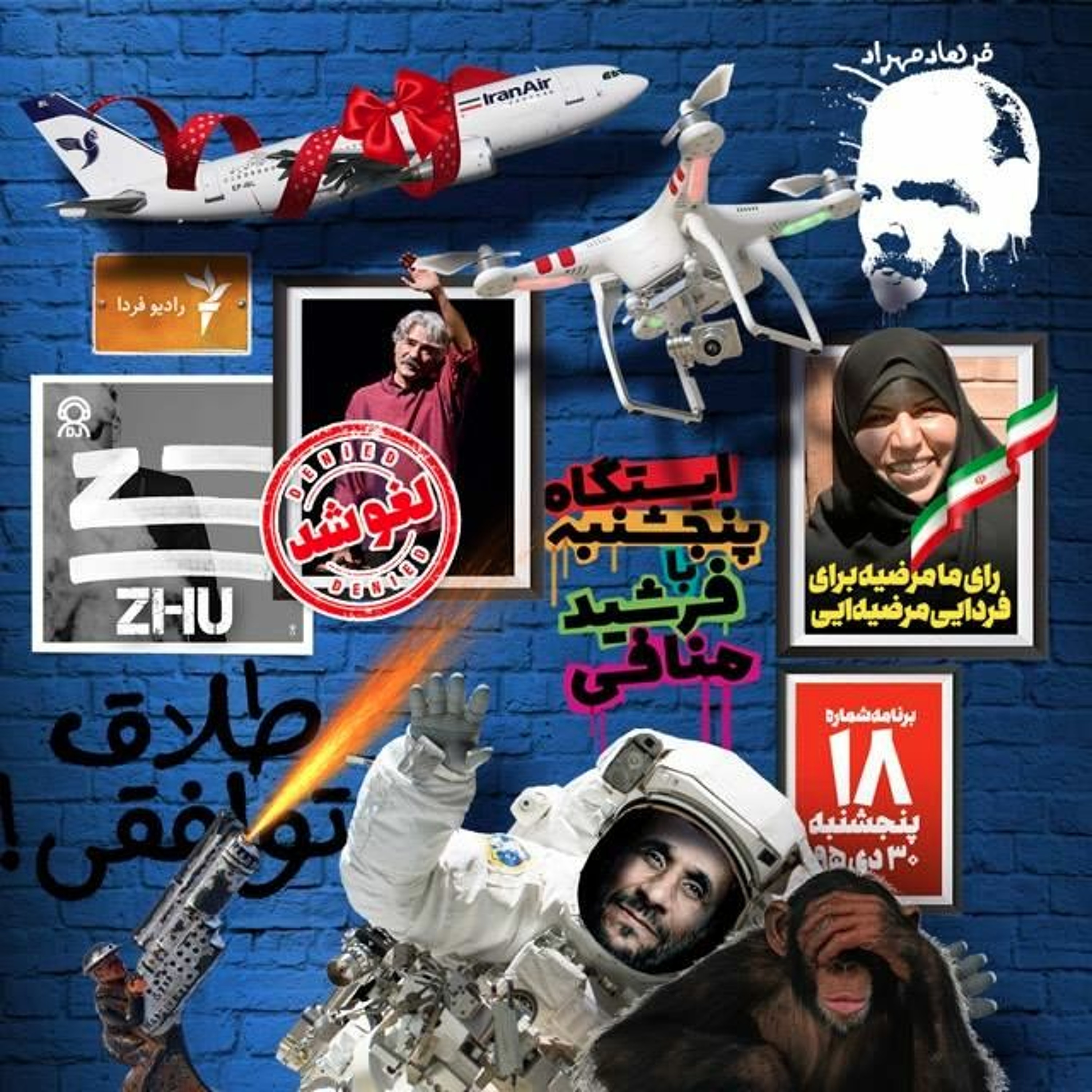 Farshid Manafi