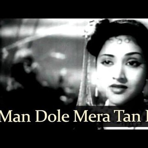 Man Dole Mera Tan Karaoke Download mivatinecvz jkub com