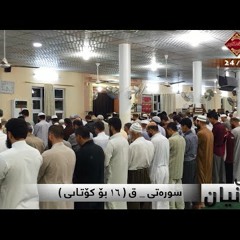 فجرية رائعة,, ما تيسر من سورة [ق] ترتيل هادئ و جميل بصوت القارئ : رعـد بن محمد الكردي
