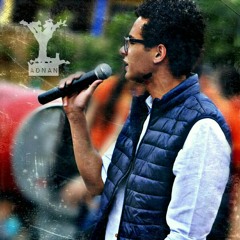 El Sebaa' | السباق