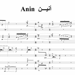 Anin for clarinet, harp, harpsichord & percussion(2017)