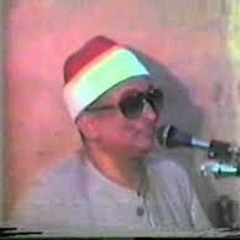 الصافات و ص الشيخ محمد عبد العزيز حصان