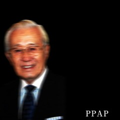 森山周一郎のPPAP