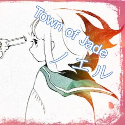 歌ってみた 翡翠のまち ノエル Town Of Jade English Happy Birthday Alex By X3xnoelle 歌ってみた 翡翠のまち ノエル Town Of Jade English Happy Birthday Alex By X3xnoelle