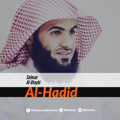 Salman Al-Utaybi - Al-Hadid (57): 12-16.