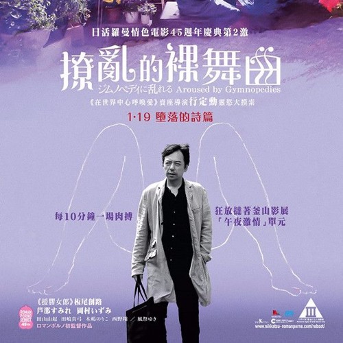 撩乱的裸舞曲 裸舞狂情 韩语中字免费在线观看 美剧鸟