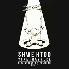 Yote Thay Yote (DJ Paing Khant & DJ Dragular Remix)