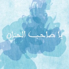 coptic