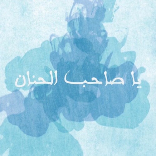 coptic