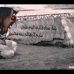 بانت سعاد..بصوت أ.محمد رشيد