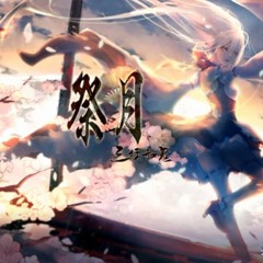 [VOEZ] 三須和鬼 - Matsurizuki (祭月)