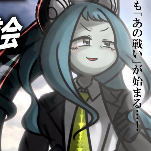 Listen To 天一アーメン2 準決勝三回戦 Kei Toriki Rmx すてらべえ Kei Toriki Childhood Memories すてらべえ Remix By 天下一アーメン武道会公式アカウント In Break Kore U Shd Hear Playlist Online For Free On Soundcloud