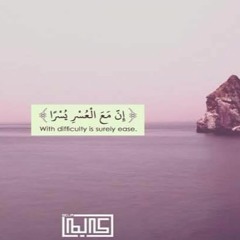 - تجويد الشيخ عبدالباسط عبدالصمد- سورتي الضحى و الشرح