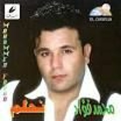 نحلم محمدفؤاد