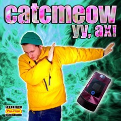 catcmeow - Залипаю (prod. by meowondabeat)