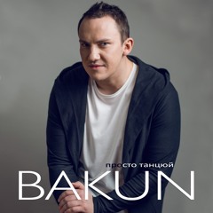Prosto Tantsyuy (Extended Version)