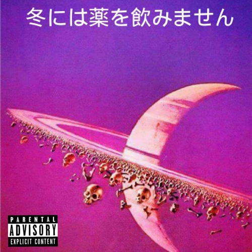 Stream Aye Bet (Prod. cat soup)[[Teaser song]] {{Intro}} by SVDCIRCUIT