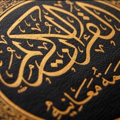 Taraweeh Prayer At Al Furqaan Centre 2013 - Day 10 - Qari' Umar Muhammad Al - Qasim