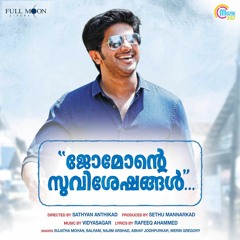 Jomonte Suvisheshangal Nokki Nokki Ninnu Malayalam Movie Song