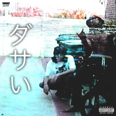 Xavier Wulf & BONES - Shiawase No Kajo Sesshu (Happy Overdose)