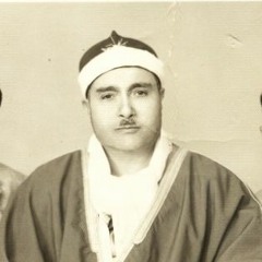 الشيخ مصطفى اسماعيل - سورة الرحمن - عجم+صبا+عجم