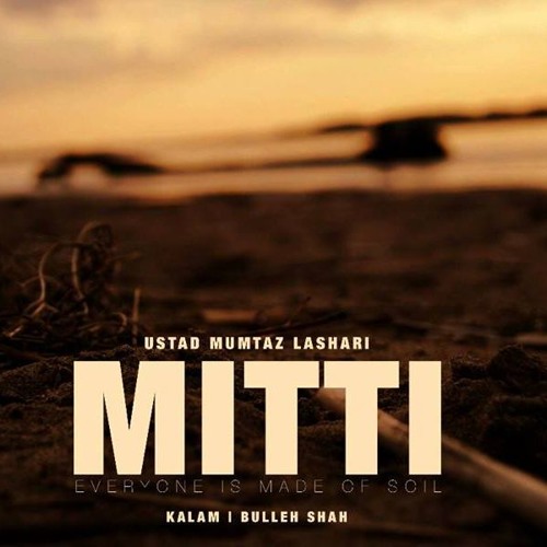 ustad e mohtrm