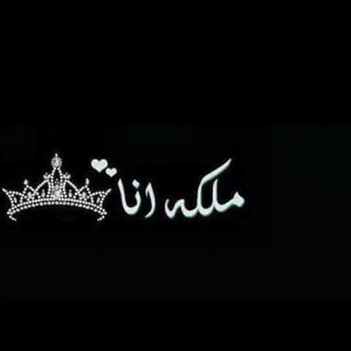 سمعني نبضک Sma3ne Nabdak