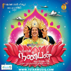 Asku Laska-StarMusiQ.Com