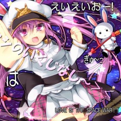 Prim - Koisuru*Uchu Sensou!! (Ryu* Remix)