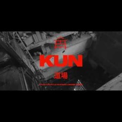 🏯 "KUN" #ElDojo