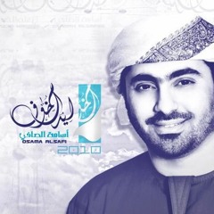 ‫حبي الله ( حتى ترضى ) - اسامه الصافي ‬