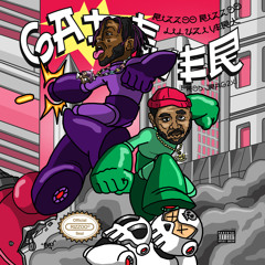Game Over feat. Lil Uzi Vert (Prod. Jrag2x)