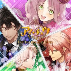 ココロハレルヤ！-アイ★チュウ