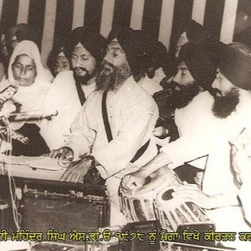 Bhai Mohinder Singh SDO And Bibi Harjit Kaur Moga Smagam