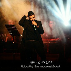 Amr Hassan  Hepta - عمرو حسن  هيبتا