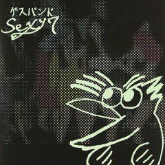 サマータイムブルース/Summertime Blues