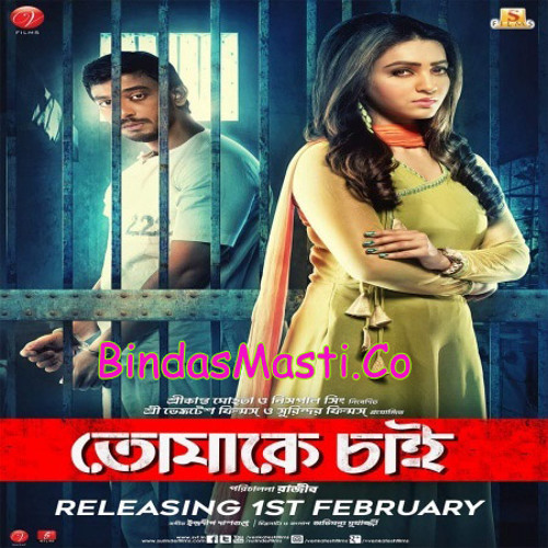 Stream Mekail Rohan | Listen to indian bangla song playlist online for free  on SoundCloud