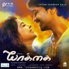 Solli Tholaiyen Ma